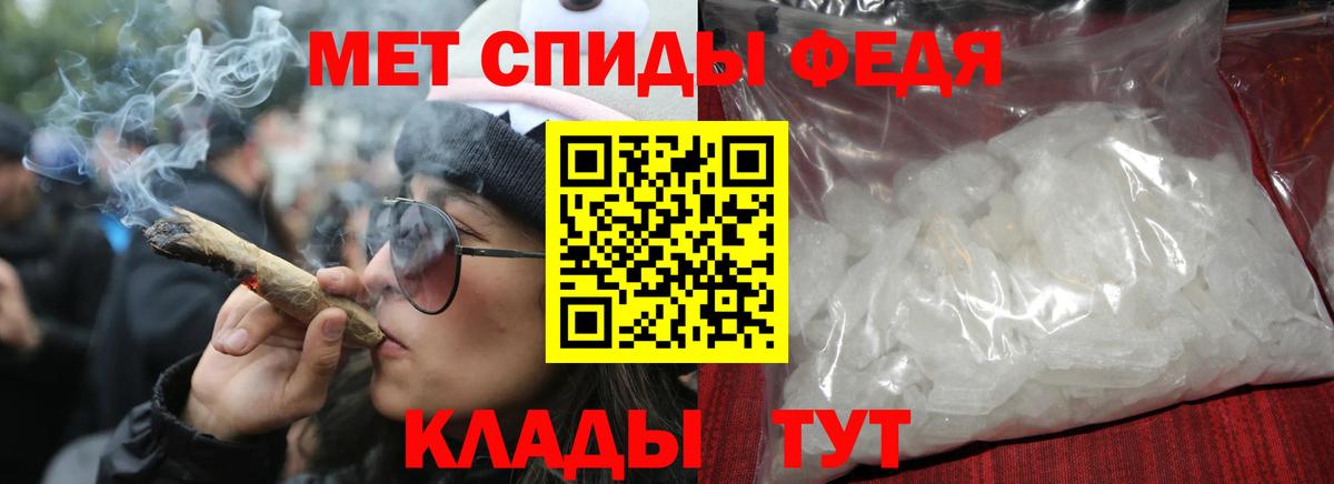 АМФЕТАМИН Premium Бор