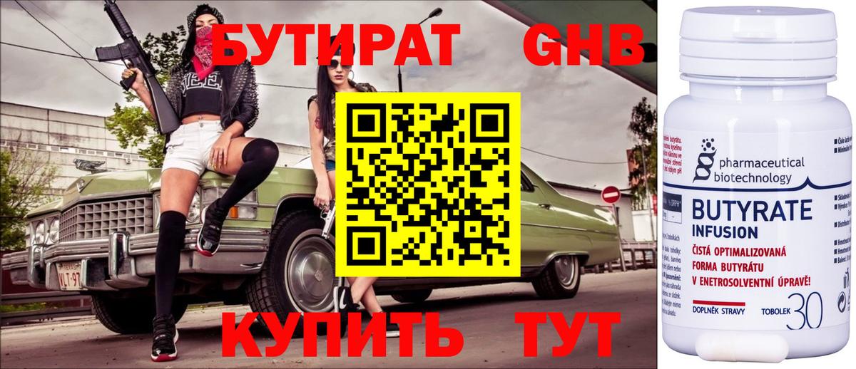 Мефедрон кристаллы  Бошки Шишки  Cocaine  ГАШ  Гашиш  MDMA  Бор  Вход с VPN  Лсд 25 