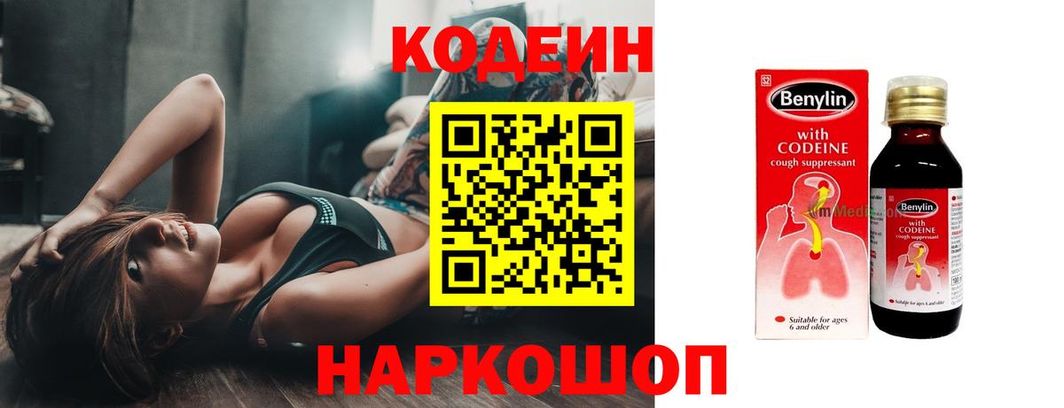 Конопля Бор