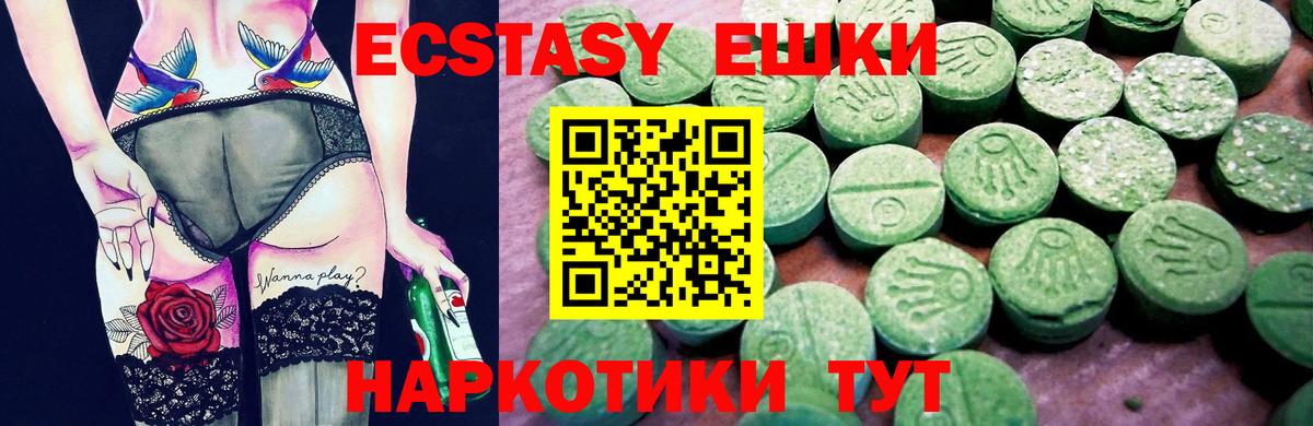 ЭКСТАЗИ 99% Бор