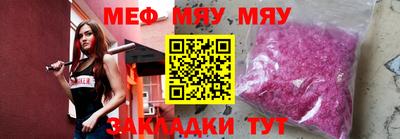 тгк Аргун