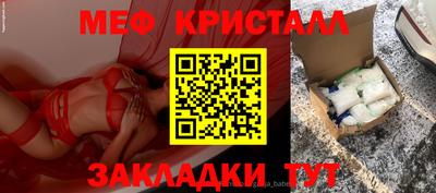 не бодяженный Апшеронск