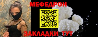 тгк Аргун