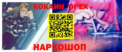 тгк Аргун