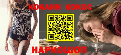 не бодяженный Апшеронск