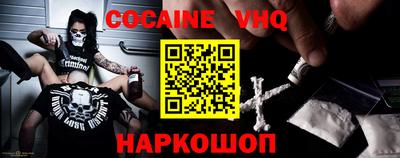 не бодяженный Апшеронск