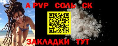 не бодяженный Апшеронск