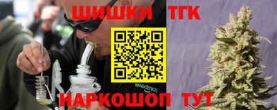 тгк Аргун