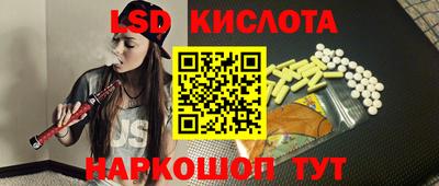 не бодяженный Апшеронск