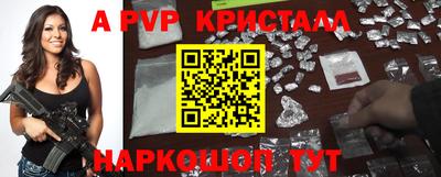не бодяженный Апшеронск