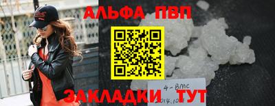не бодяженный Апшеронск