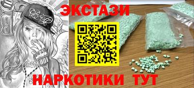 тгк Аргун
