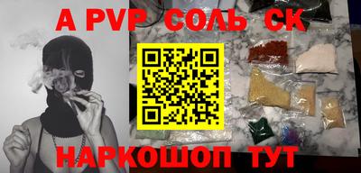 тгк Аргун