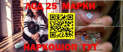тгк Аргун
