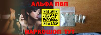 таблы Балашиха