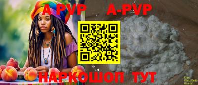 тгк Аргун