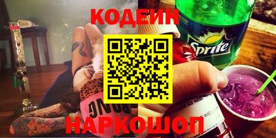 не бодяженный Апшеронск