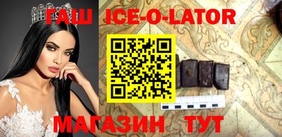тгк Аргун