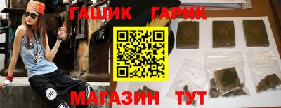тгк Аргун
