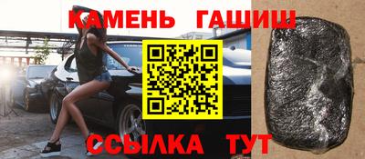 тгк Аргун