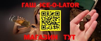 не бодяженный Апшеронск