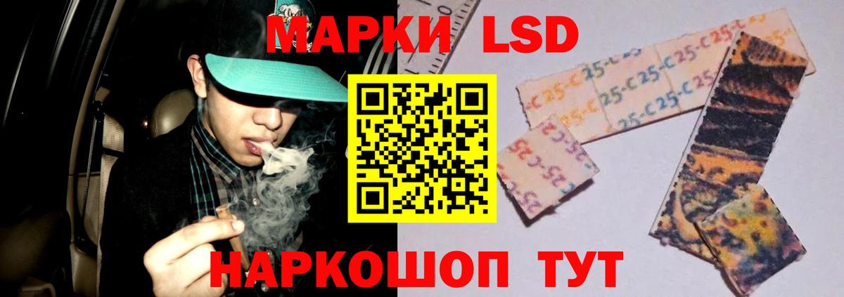 LSD-25 экстази кислота  ЛСД экстази  Бор  LSD-25 экстази кислота  кракен   Вход с VPN 