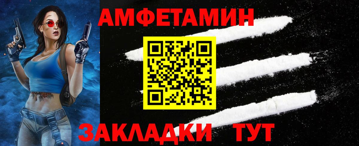 Метамфетамин витя Бор