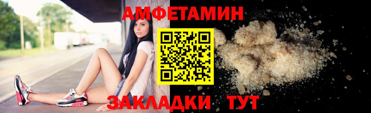 Бор  Метамфетамин Methamphetamine  Метамфетамин Methamphetamine  Вход с VPN 