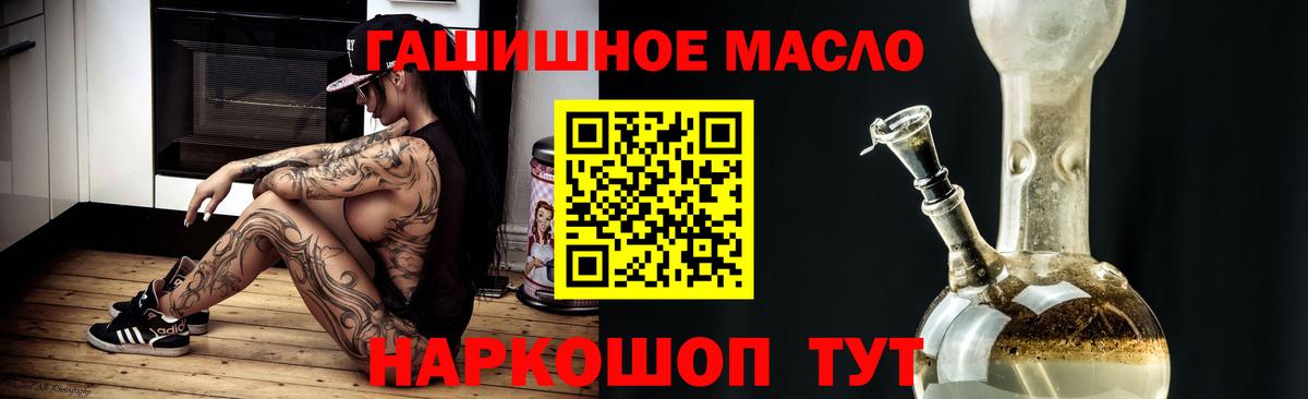 Бор  Дистиллят ТГК вейп  Дистиллят ТГК THC oil  Вход с VPN 