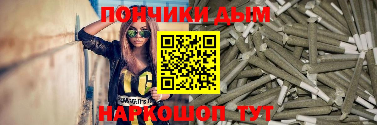 Конопля конопля Бор