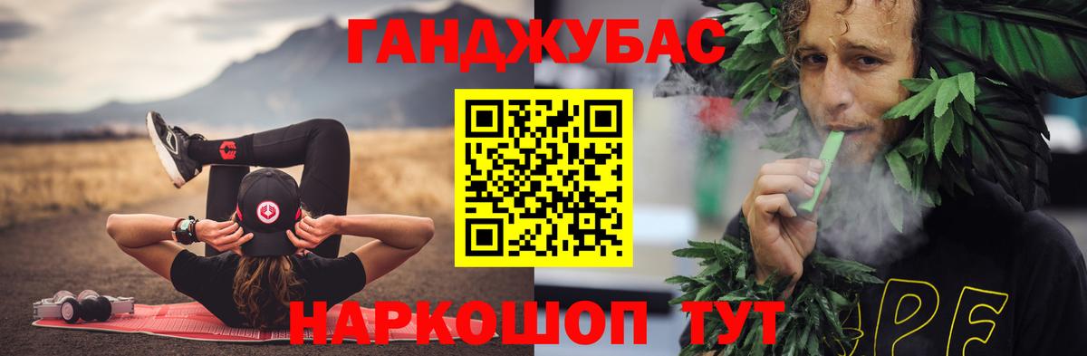 Шишки марихуана THC 21%  Каннабис SATIVA & INDICA  Вход с VPN  Каннабис конопля  Бор 